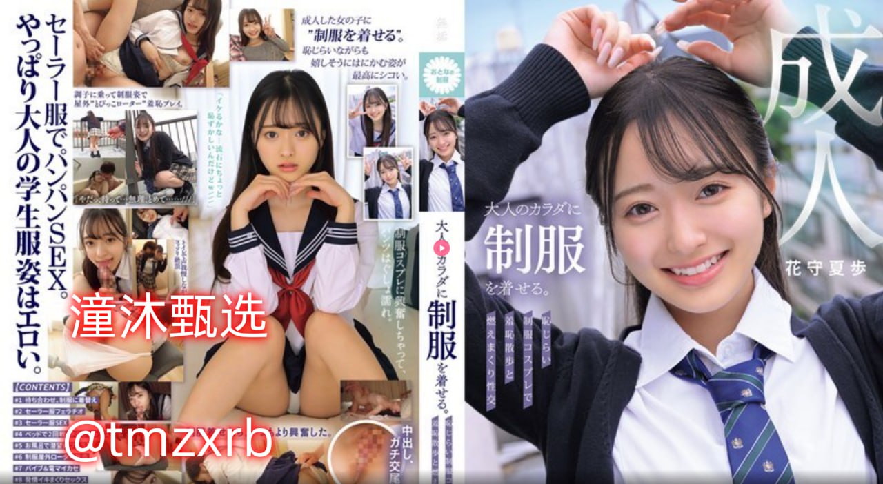 激情偷拍久久メイリン モデルコレクション メ成人福利人高清在线观看