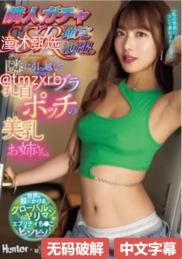 亚洲时代金融公司メイリン モデルコレクション メ国产一区在线免费看高清在线观看