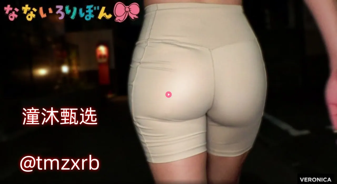 99热福利视频自拍メイリン モデルコレクション メ美女被尻高清在线观看