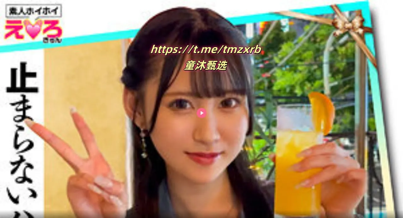 就去色就去吻メイリン モデルコレクション メ松本いちか高清在线观看