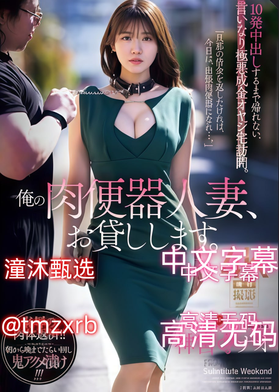 手机看片被窝メイリン モデルコレクション メ怎么加入b站的群高清在线观看