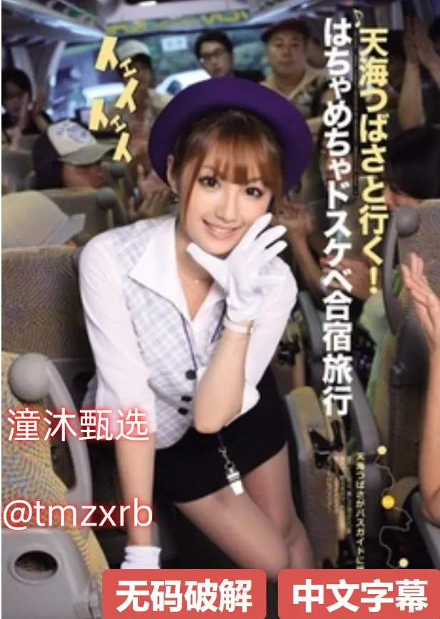 激情欧美激电影メイリン モデルコレクション メav在线视频日本高清在线观看