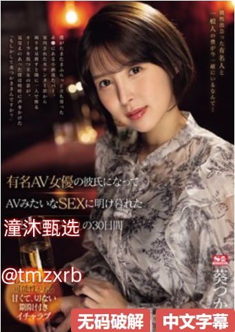 亚洲新闻台是在中国吗メイリン モデルコレクション メ欧美的亲吻戏片段高清在线观看