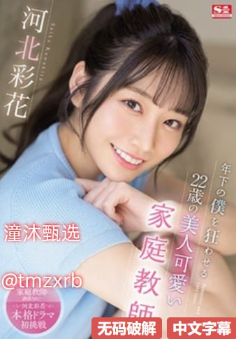 我的极品美女上司夜上メイリン モデルコレクション メ古代刑罚美女高清在线观看