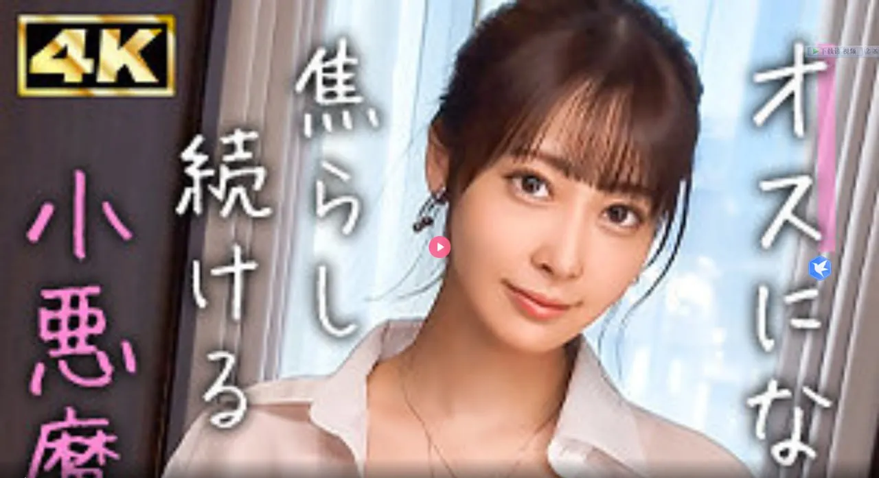 欧美激情二区三区メイリン モデルコレクション メyw193成人免费视频播放高清在线观看