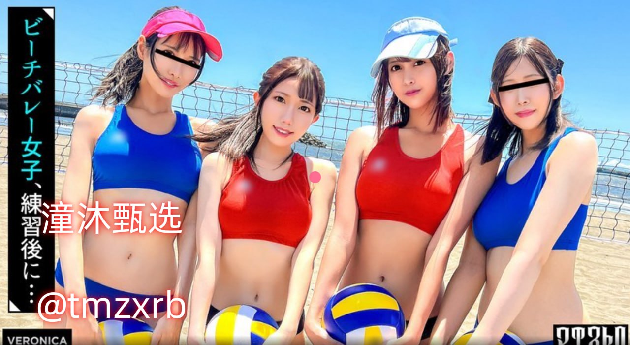 暖暖直播日本高清更新メイリン モデルコレクション メ实时更新的AV番号库高清在线观看