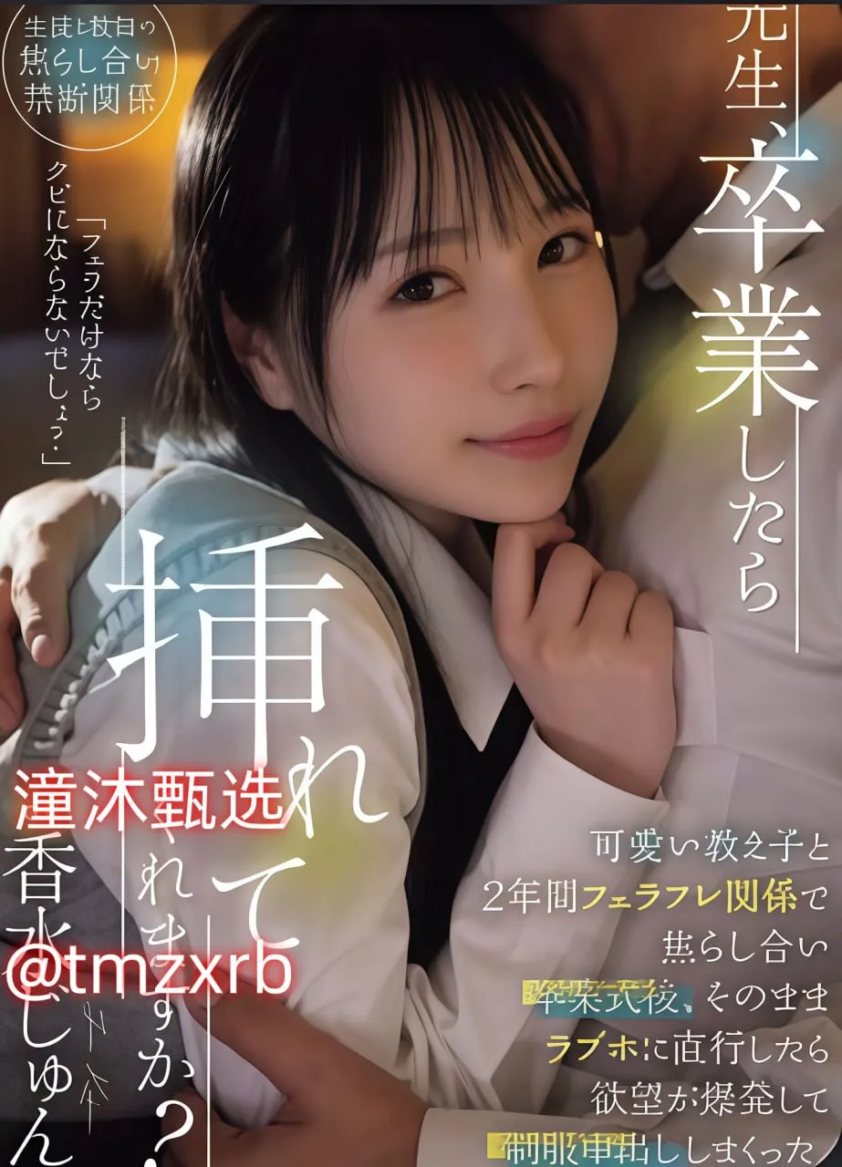 高校长白沽TXT无弹窗笔趣阁メイリン モデルコレクション メ久久精品国产亚洲无套av麻豆高清在线观看