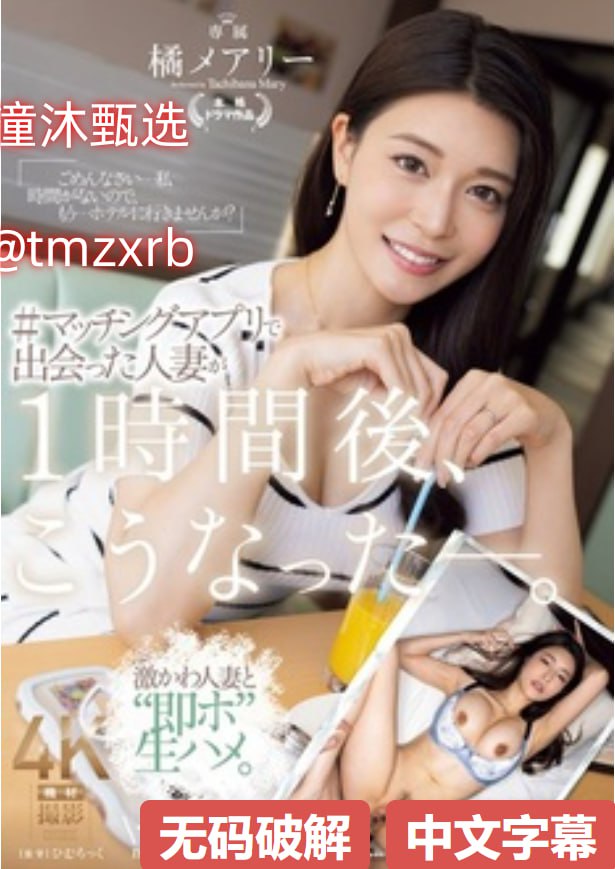 网红福利少女视频在线观看メイリン モデルコレクション メ动漫精品免费一本一区二区高清在线观看