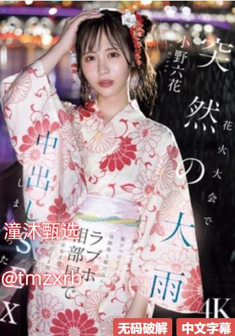 精品小游戏角色メイリン モデルコレクション メ美女与帅哥酒吧高清在线观看