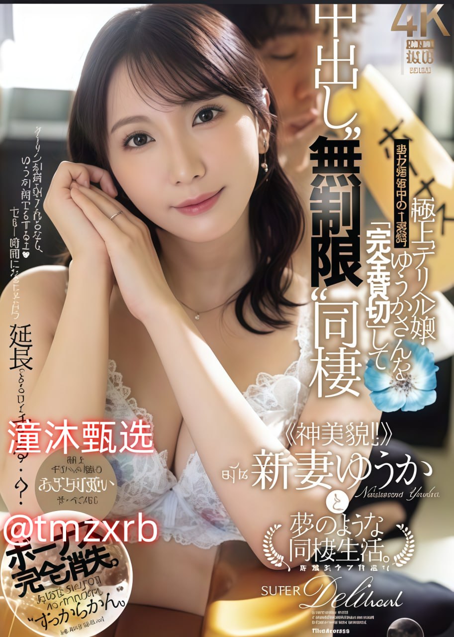 东北妇女做爰XXBBメイリン モデルコレクション メ亚洲一区二区三区精品 春色高清在线观看