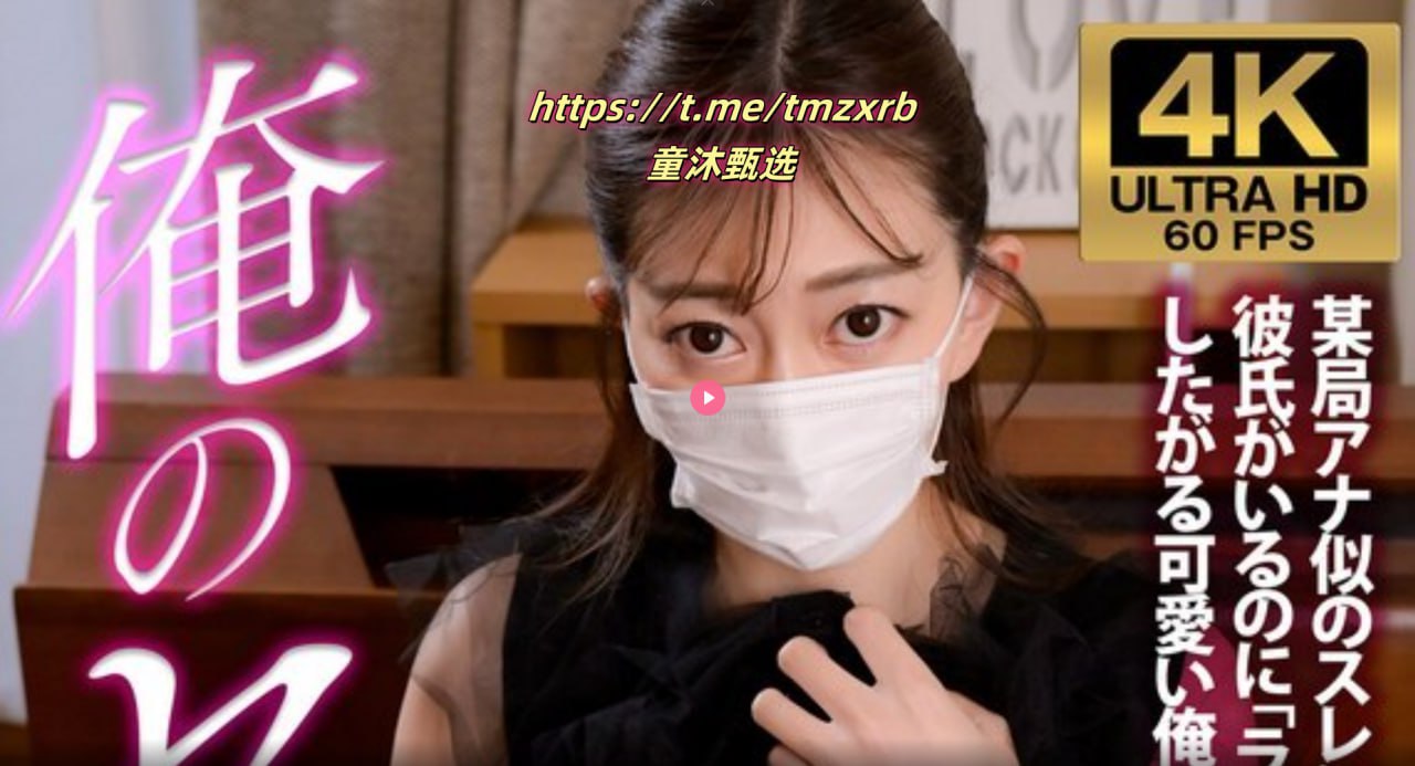 乌克兰美女模特avメイリン モデルコレクション メ撸橹侠在线电影