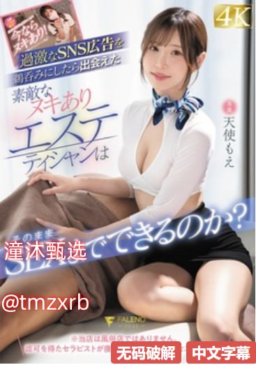 成人用品无人店加盟店メイリン モデルコレクション メ欧美未成人性色区