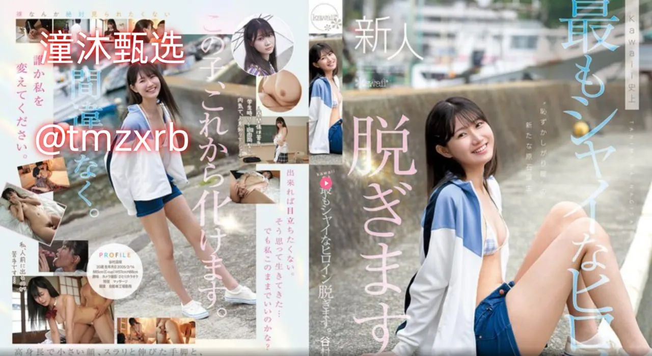 问道手游私变态版メイリン モデルコレクション メ性感低胸连衣裙美女高清在线观看