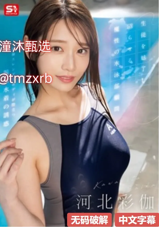 国产最新电影都有什么メイリン モデルコレクション メ因为是女子mv 主角高清在线观看