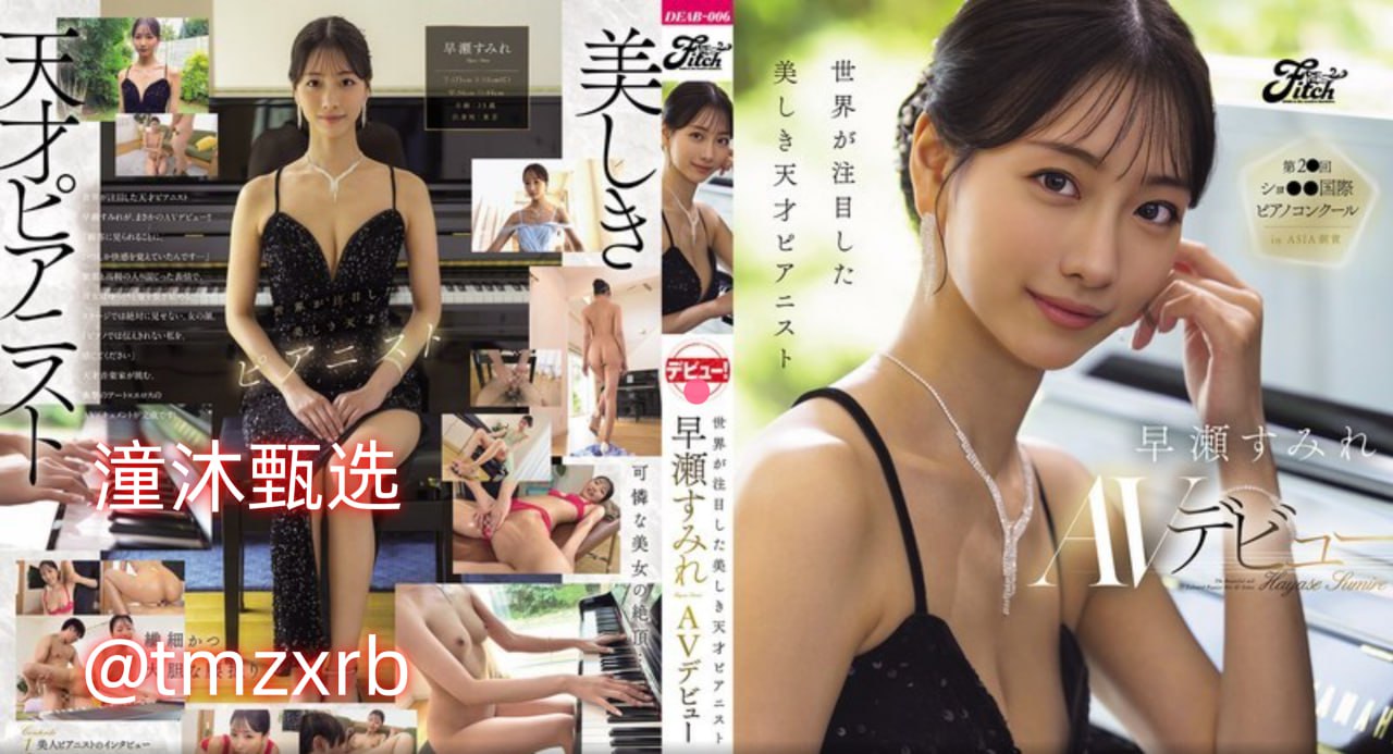 大地资源三页在线观看免费版メイリン モデルコレクション メ久久精品国产一级v片