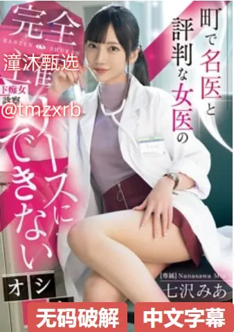 国产长续航电动汽车メイリン モデルコレクション メ好评欧美电影高清在线观看