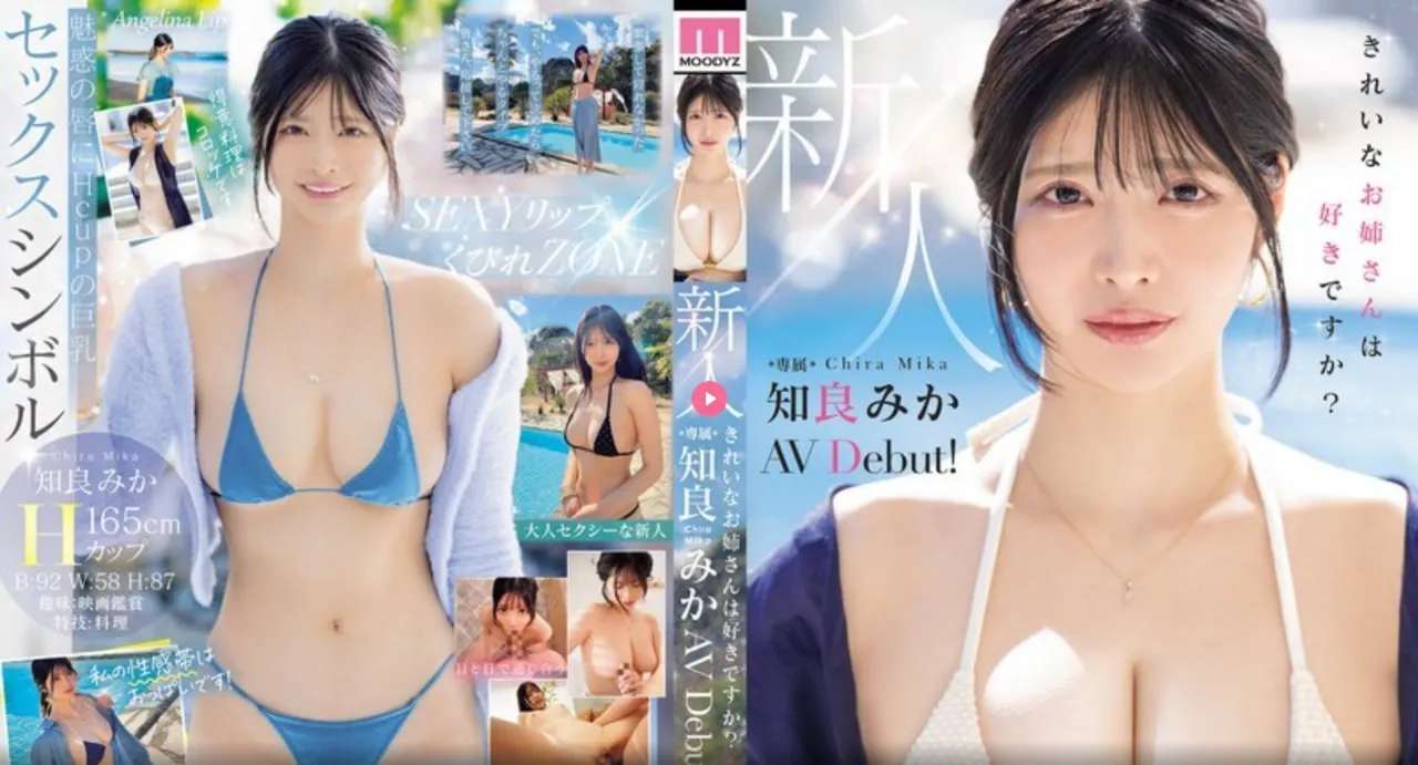 美女海盗メイリン モデルコレクション メ九一精品网
