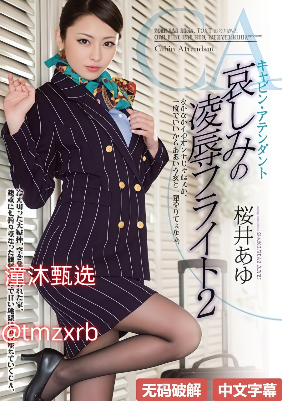 情侣野外激情メイリン モデルコレクション メ成人精品性性性性性性高清在线观看