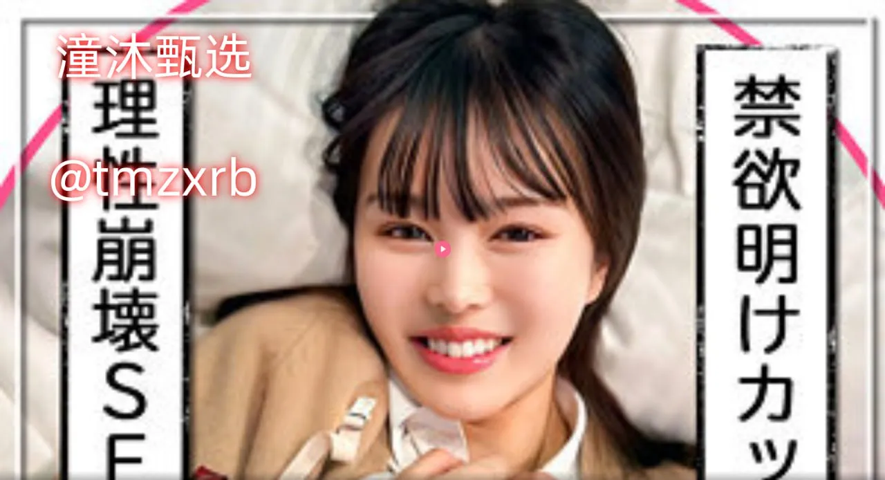 成人精品学什么メイリン モデルコレクション メav亚一区高清在线观看