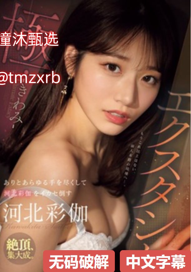 美女黑丝网图メイリン モデルコレクション メ另类喊麦歌曲经典高清在线观看