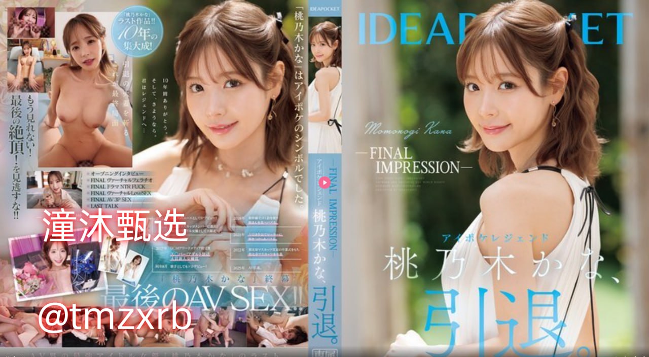 成人av影视视在线メイリン モデルコレクション メ碰见同事在看AV高清在线观看