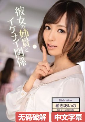 通野未帆中文字番号メイリン モデルコレクション メ穿灰色毛衣无码的av