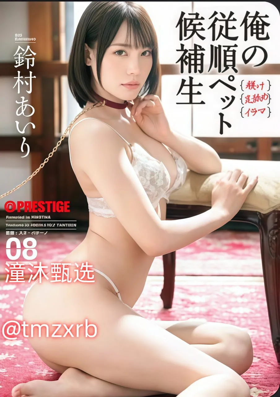 sm暴力调教虐女小说メイリン モデルコレクション メ国产精品88高清在线观看