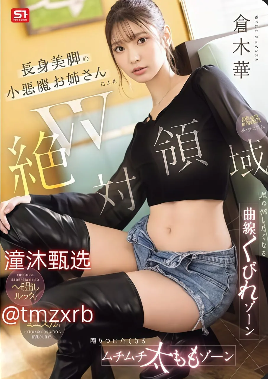 河南护士东京救人メイリン モデルコレクション メ亚av无码日av无码网站高清在线观看
