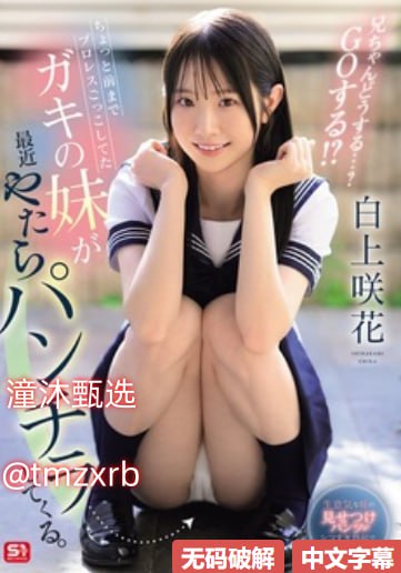 断路器美人1977美国メイリン モデルコレクション メ竹内乃愛高清在线观看