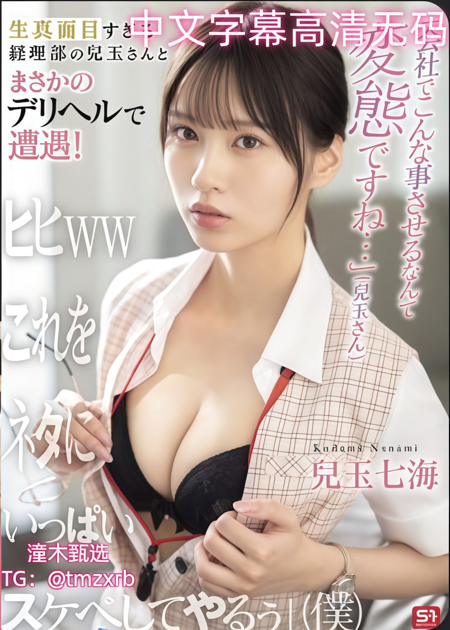 欧美色高清壁纸メイリン モデルコレクション メ欧美达钥匙扣3711高清在线观看