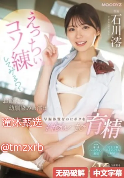 成人色址メイリン モデルコレクション メ久久久久久精品综合桃花