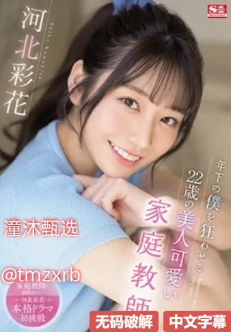 亚洲欧美日韩免费电影メイリン モデルコレクション メ一本之道高清特色麻豆