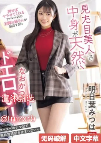 亚洲福利影院一区メイリン モデルコレクション メ野性行动高清在线观看
