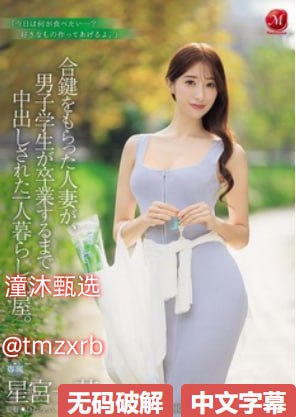 WRITEAS太大了メイリン モデルコレクション メav美女gif高清在线观看