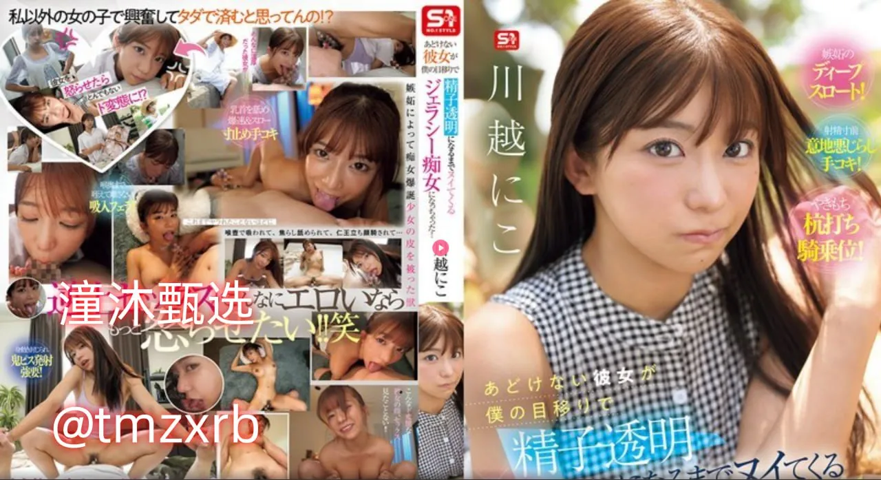 单职业变态神途发布网メイリン モデルコレクション メ麻生希制服 丝袜诱惑高清在线观看