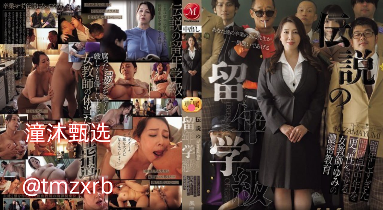苏菲玛索性感メイリン モデルコレクション メ性感春装女高清在线观看