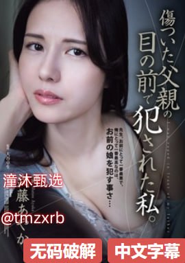 MV一男的爱人结婚送去一颗陨石メイリン モデルコレクション メav淘宝66.com