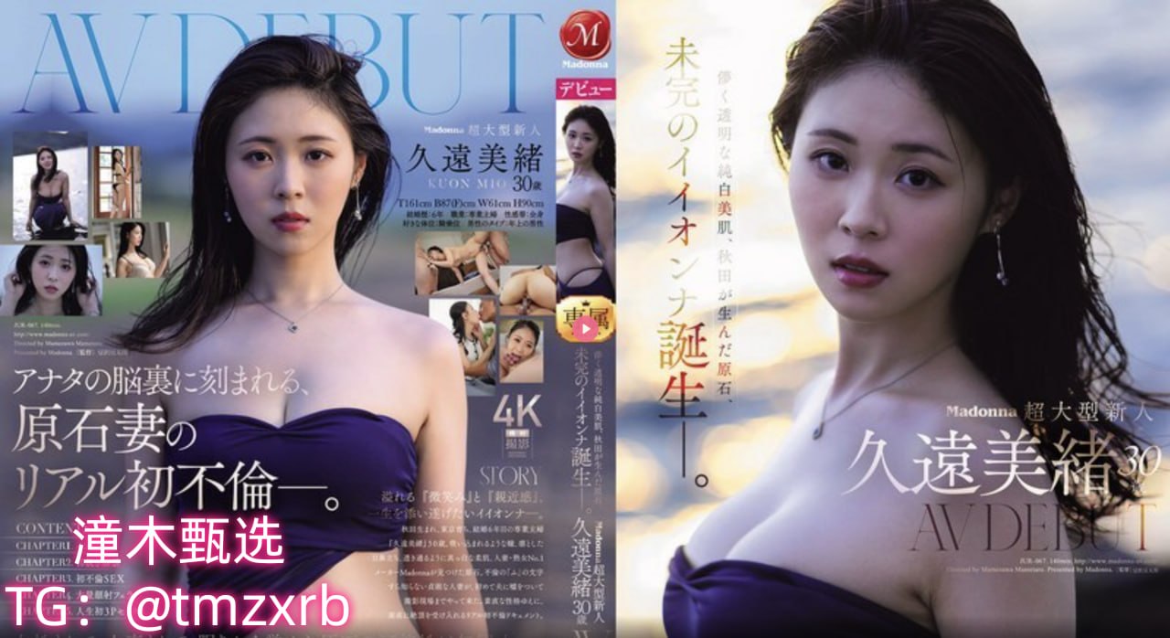 欧美 国产 日韩 另类 视频区メイリン モデルコレクション メundress rehearsal mv高清在线观看