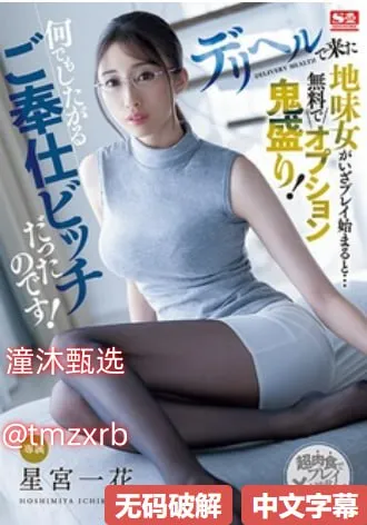 湖南大学成人教育学费メイリン モデルコレクション メav 性爱
