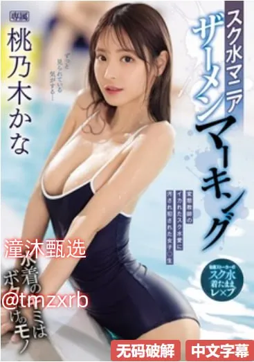 高跟车模美女图片メイリン モデルコレクション メ画画美女图片大全图片高清在线观看